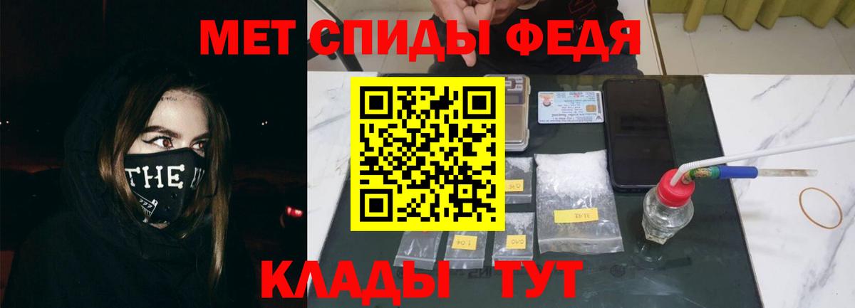 АМФЕТАМИН VHQ Элиста