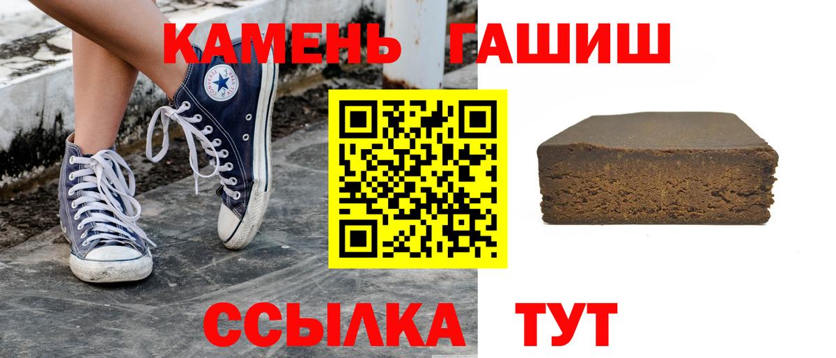 сколько стоит  ГАШИШ индика сатива  ГАШИШ  Элиста  Вход с VPN  Гашиш индика сатива 