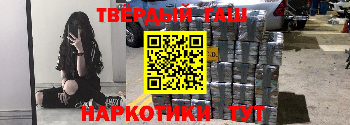 Alpha PVP СОЛЬ   ГАШИШ  Элиста  КЕТАМИН  Вход с VPN  Экстази  Магазин наркотиков  Бошки Шишки  NBOMe  Меф МЯУ МЯУ кристаллы  Кокаин 