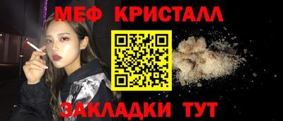 бошки Бузулук