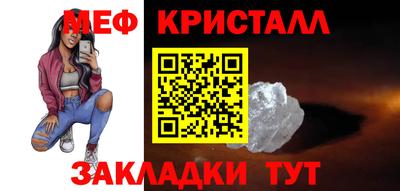 метадон Бугуруслан