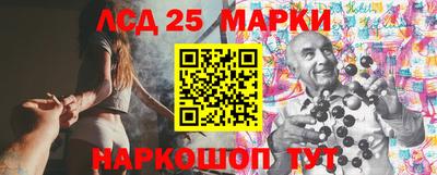 бошки Бузулук