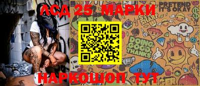 бошки Бузулук