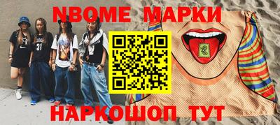 спиды Будённовск