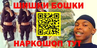 бошки Бузулук
