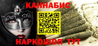 метадон Бугуруслан