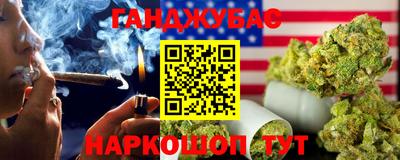 бошки Бузулук