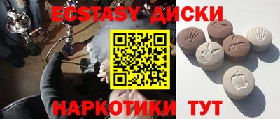 спиды Будённовск