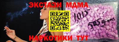 MESCALINE Кумертау