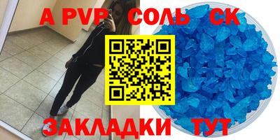 бошки Бузулук