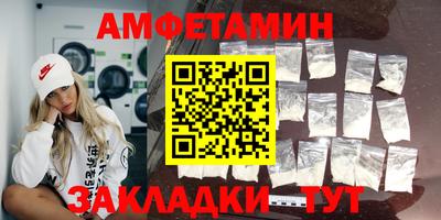 спиды Будённовск