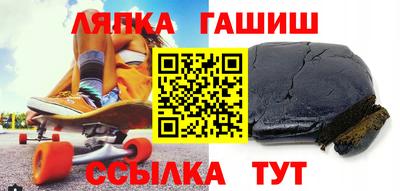 бошки Бузулук