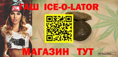 спиды Будённовск