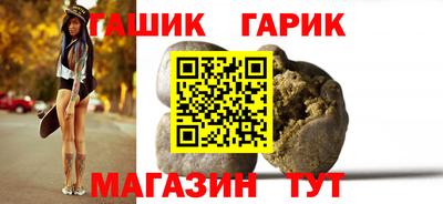 бошки Бузулук