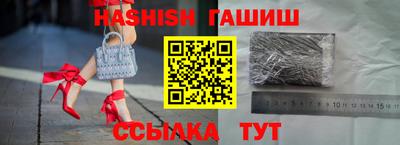 бошки Бузулук
