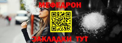 бошки Бузулук