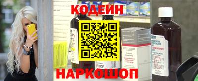 бошки Бузулук