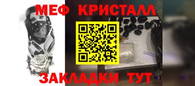 MDMA Кунгур