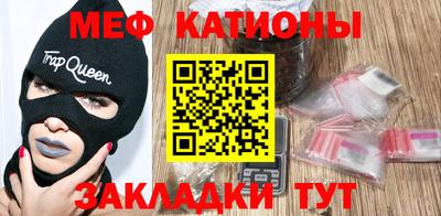 метадон Бугуруслан