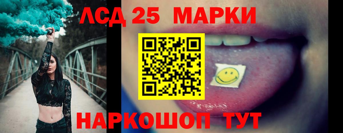 ЛСД экстази ecstasy Элиста