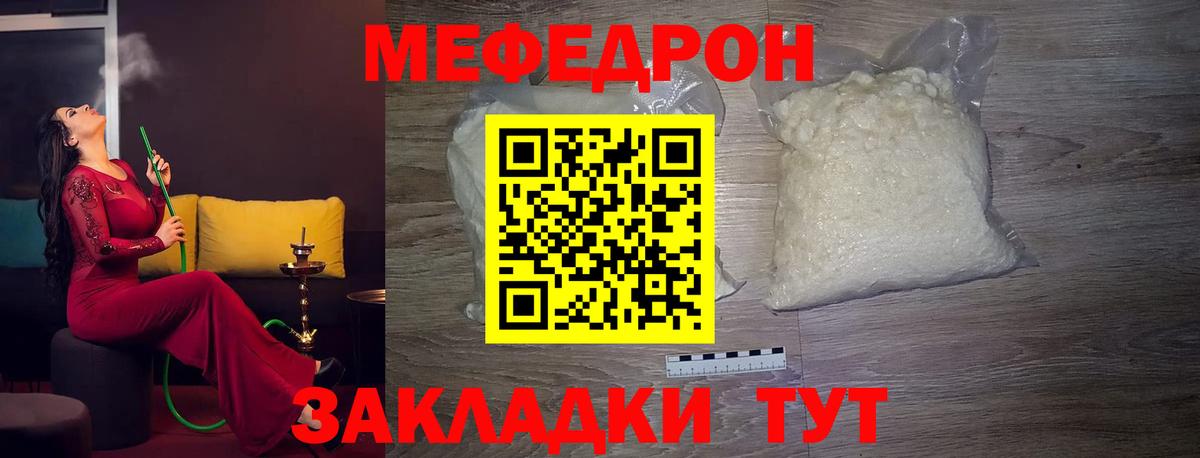 МДМА Элиста