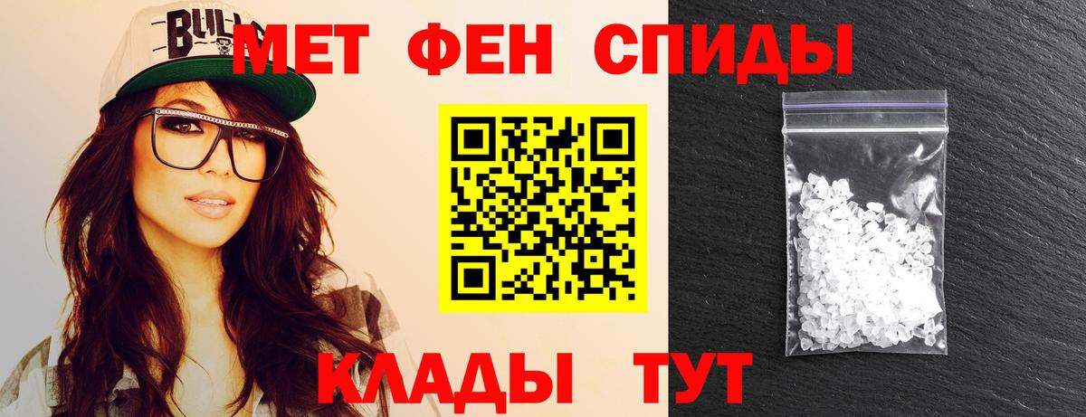 Элиста  Метамфетамин пудра  Вход с VPN 