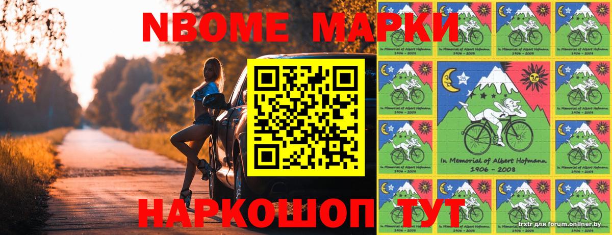 Элиста  Наркотические марки 1,5мг  Вход с VPN 